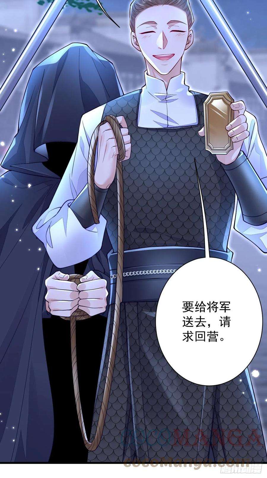 无常4843号6话