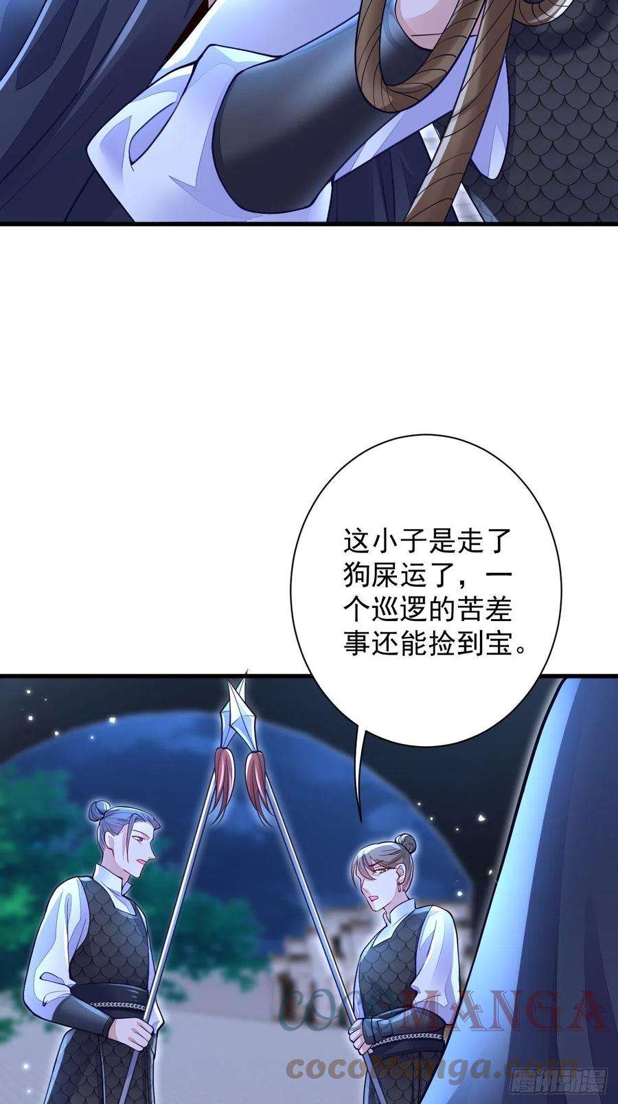 无常4843号6话