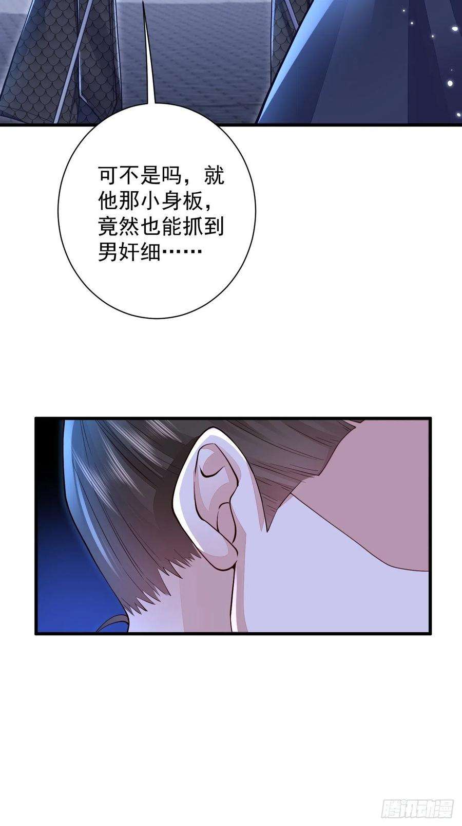无常4843号6话