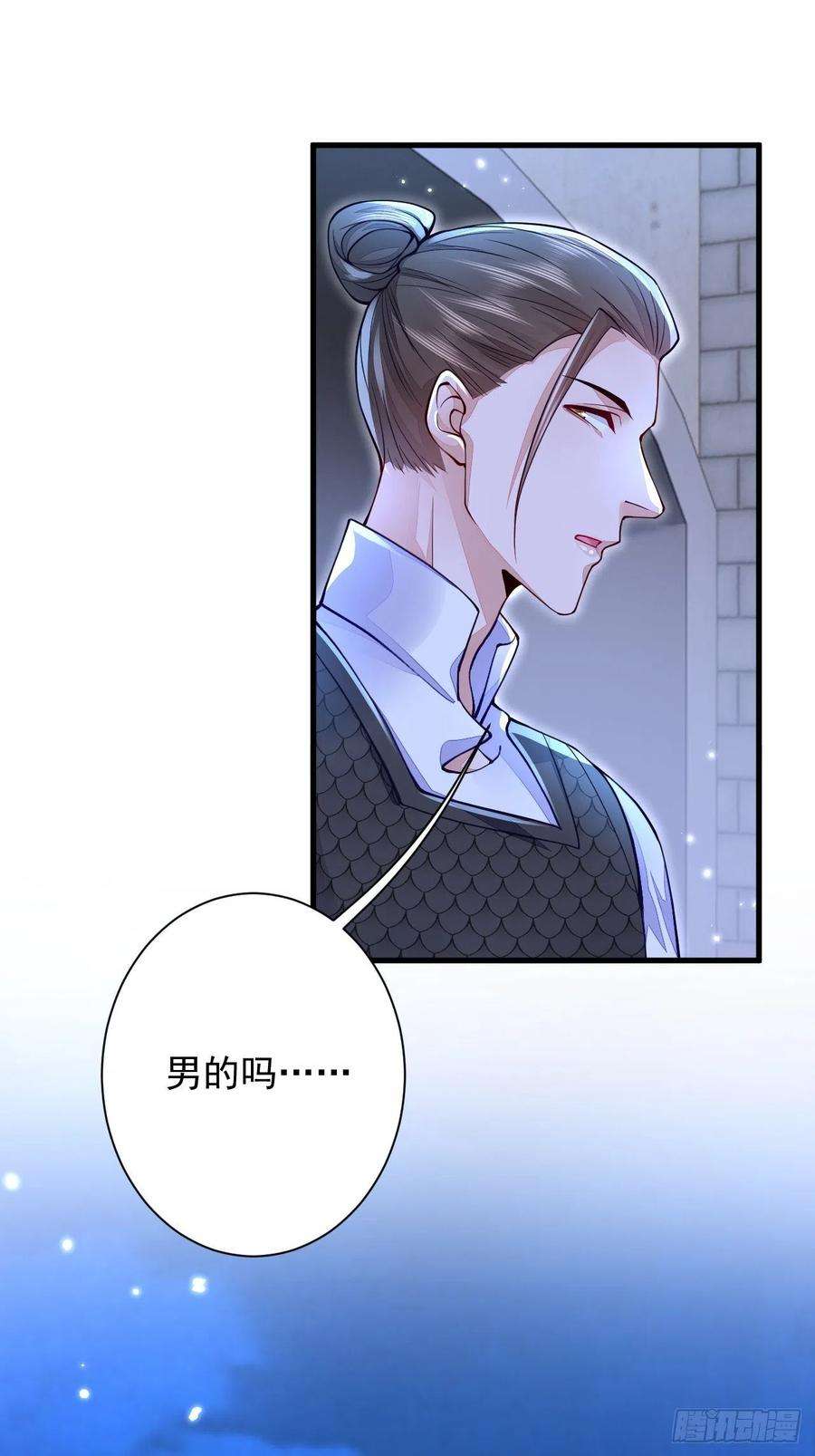 无常4843号6话