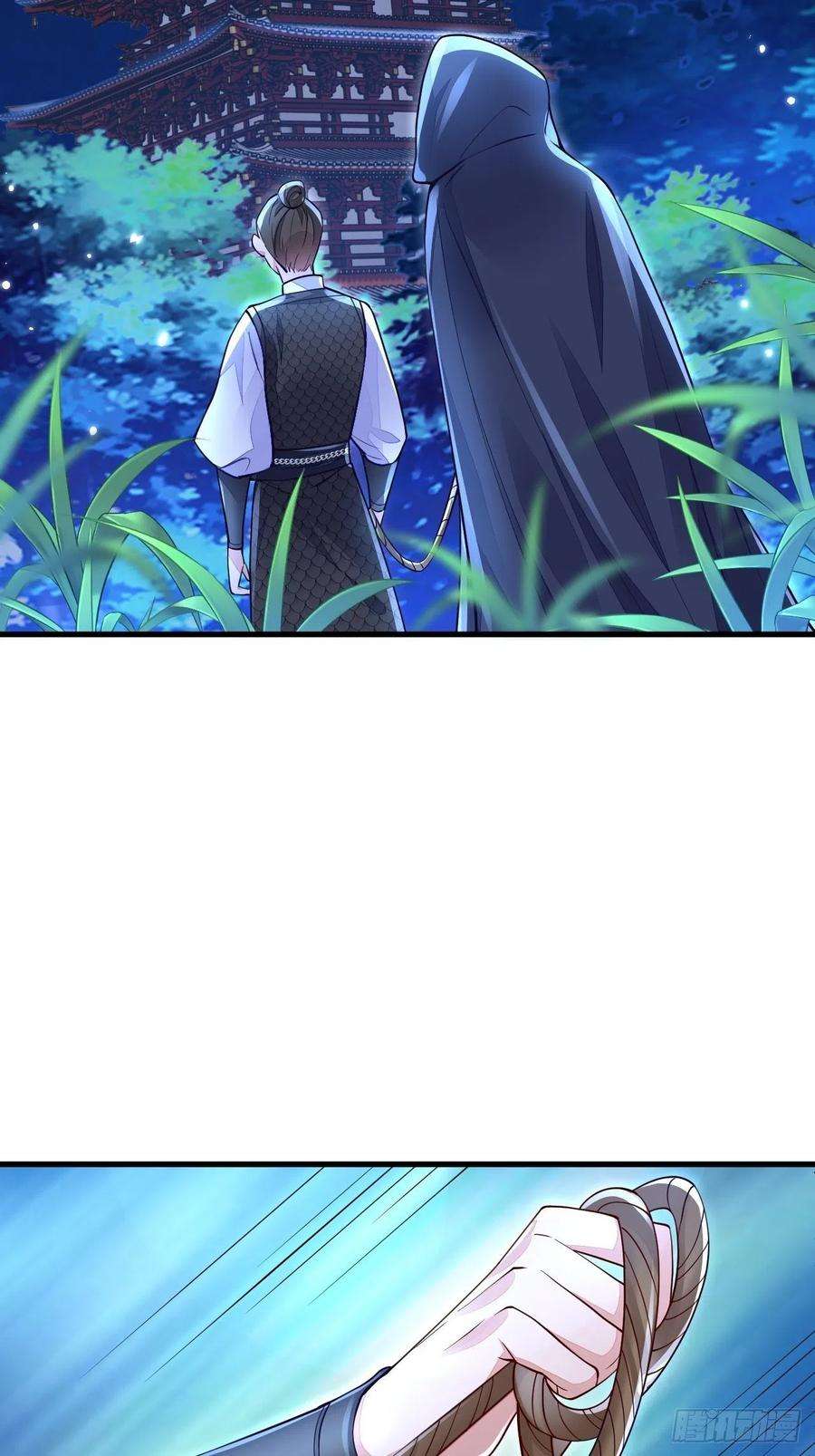 无常4843号6话