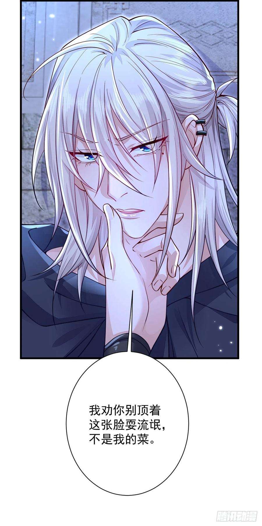 无常4843号6话