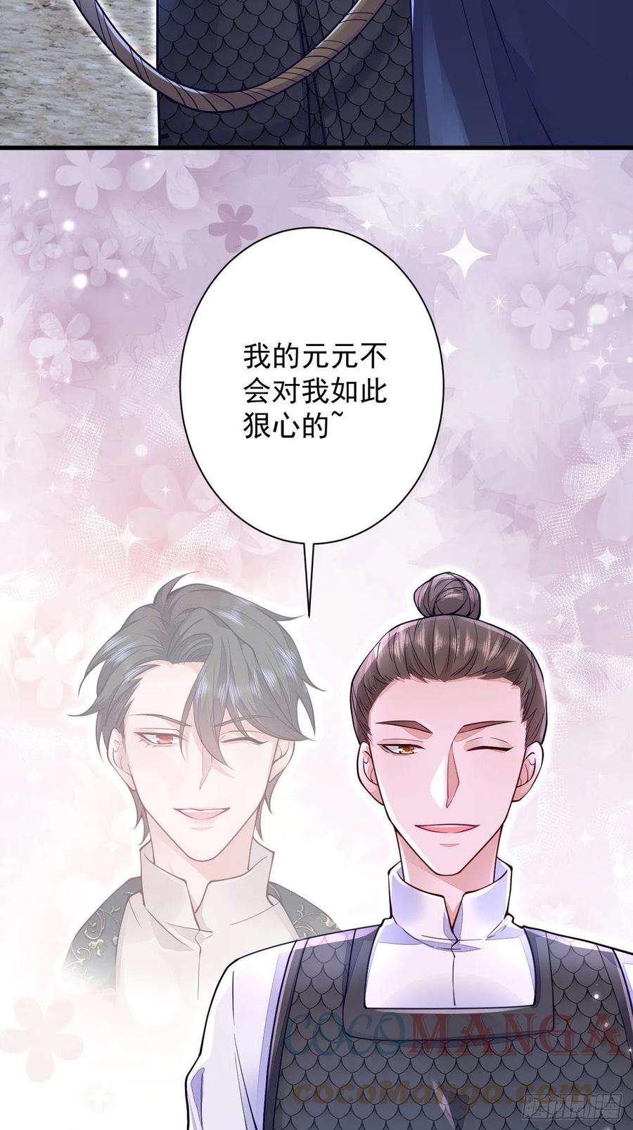 无常4843号6话