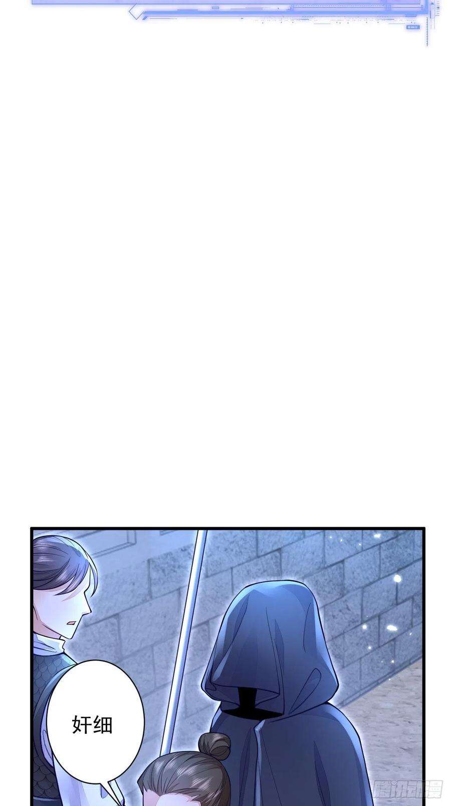 无常4843号6话