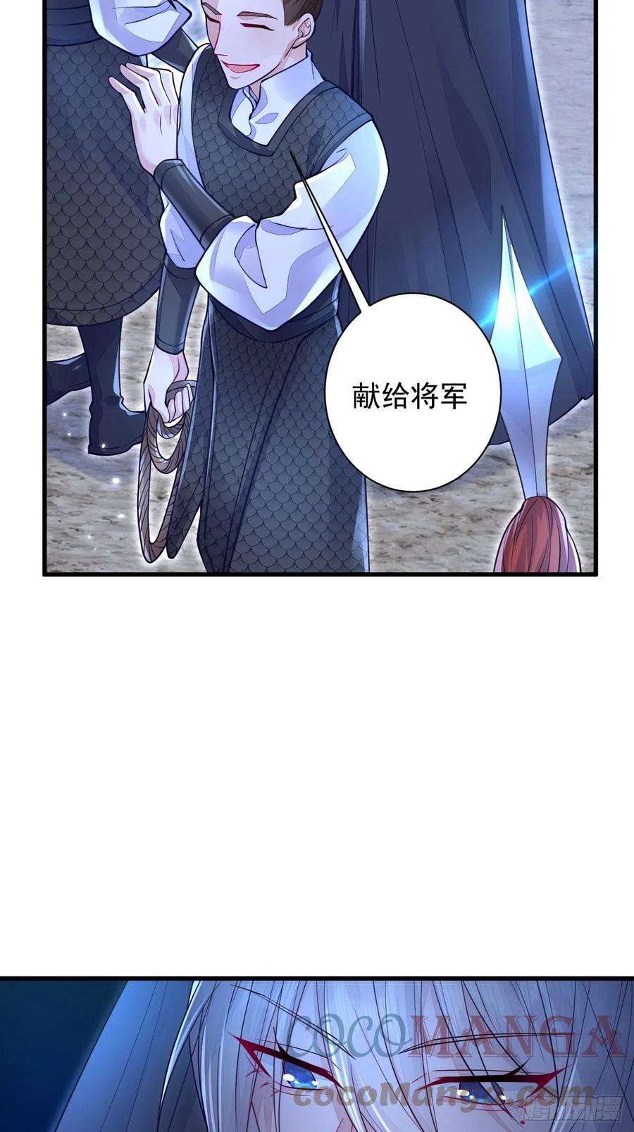 无常4843号6话