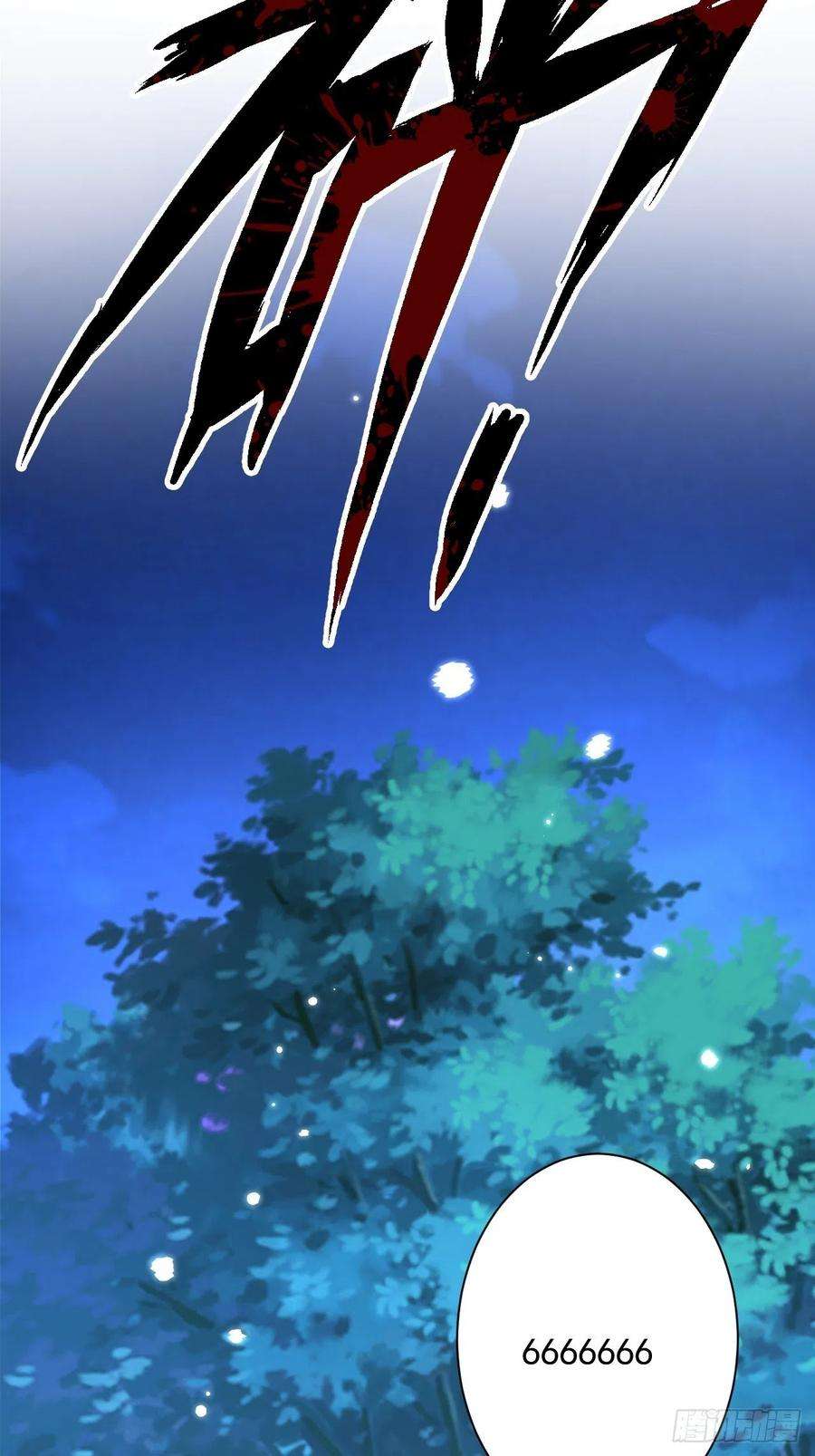 无常4843号6话