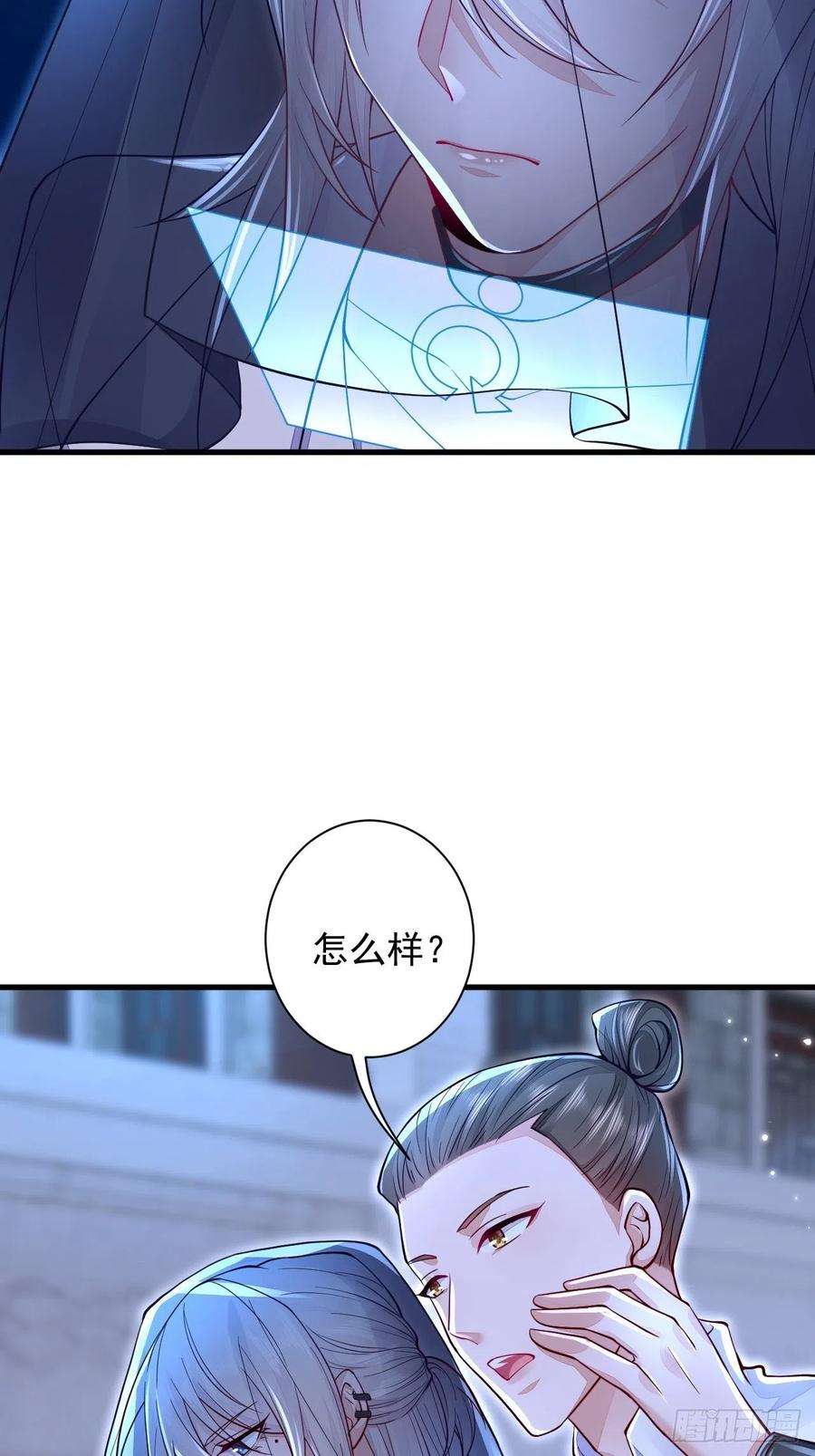 无常4843号6话