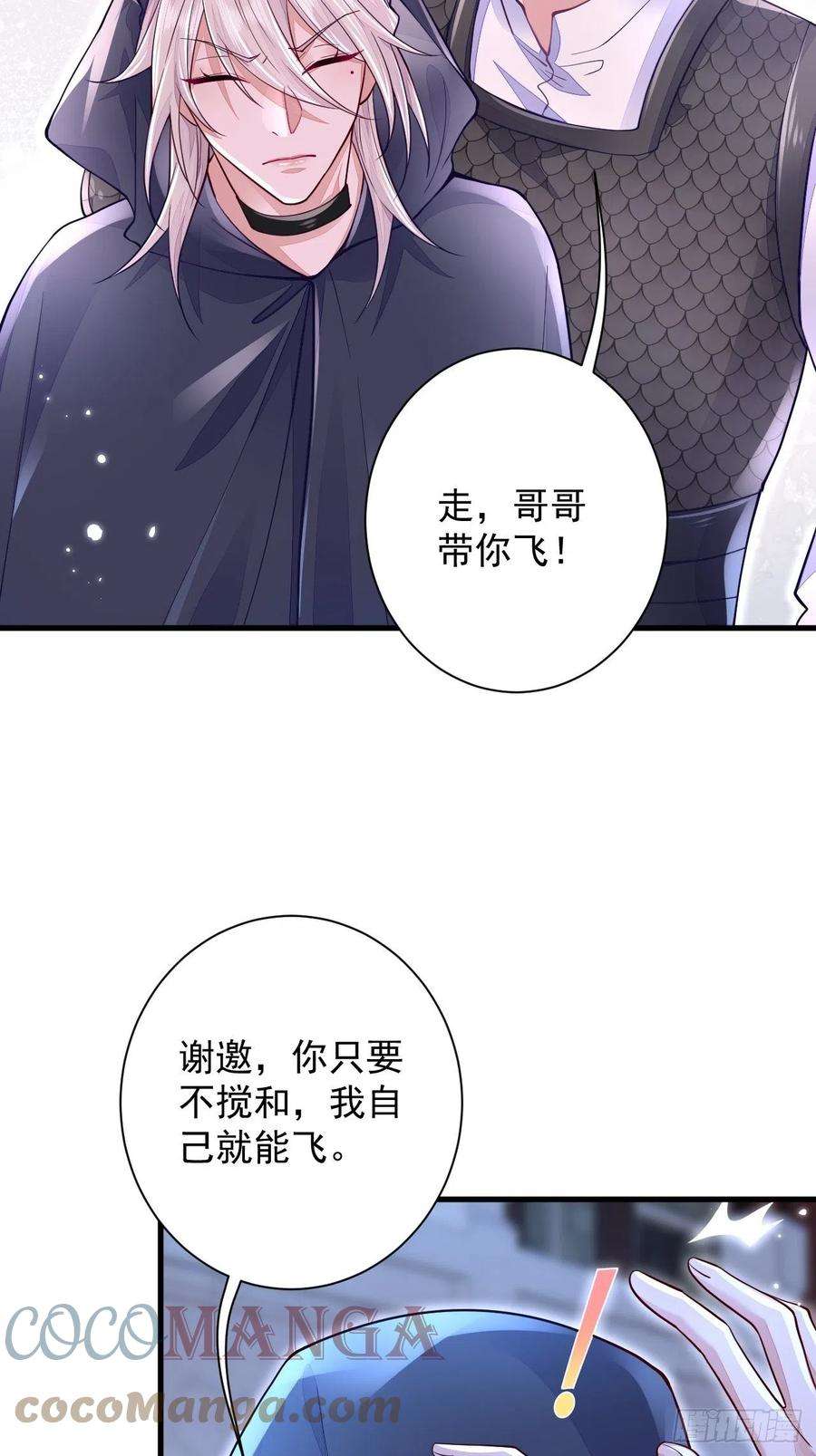 无常4843号6话
