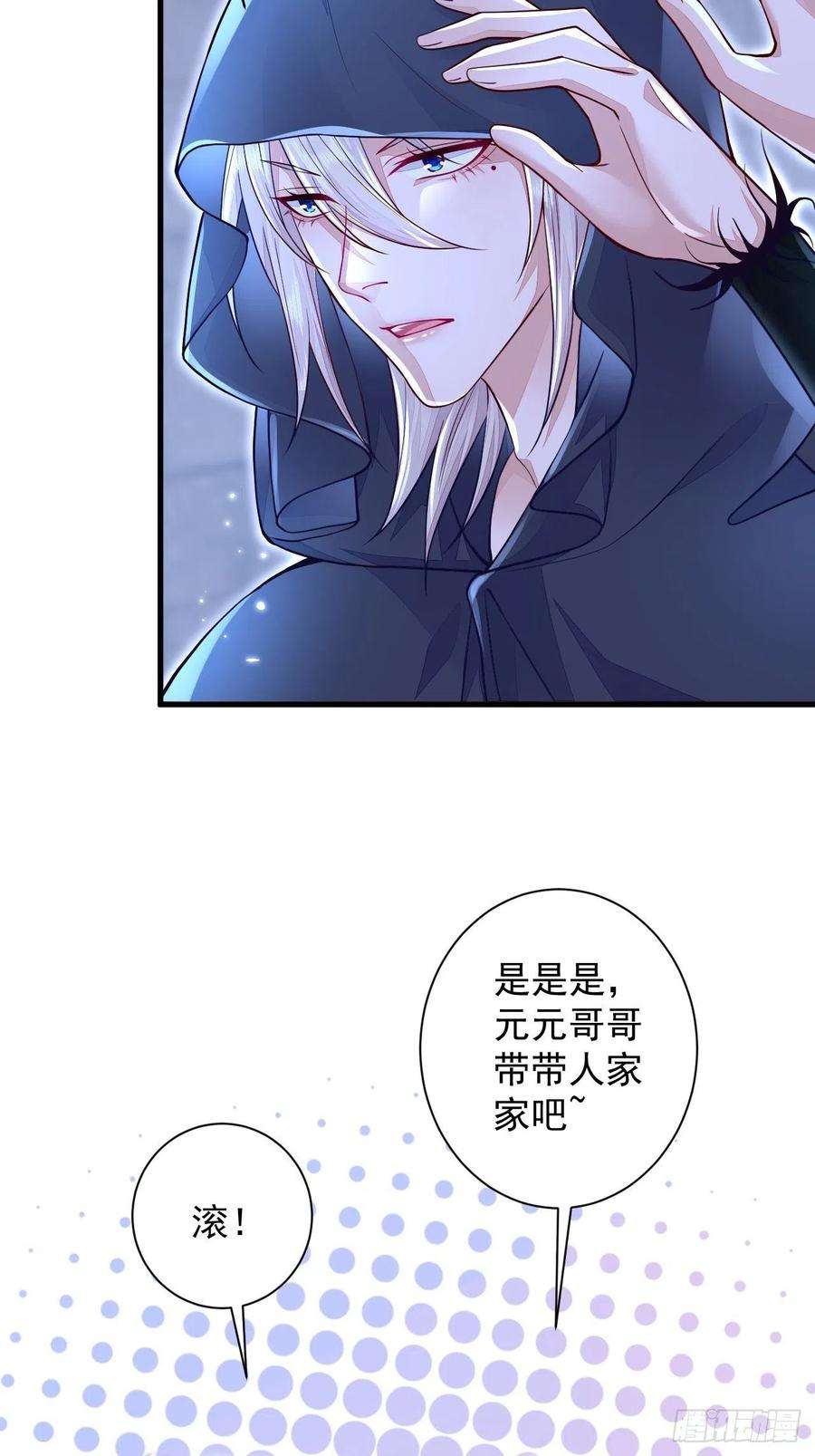 无常4843号6话