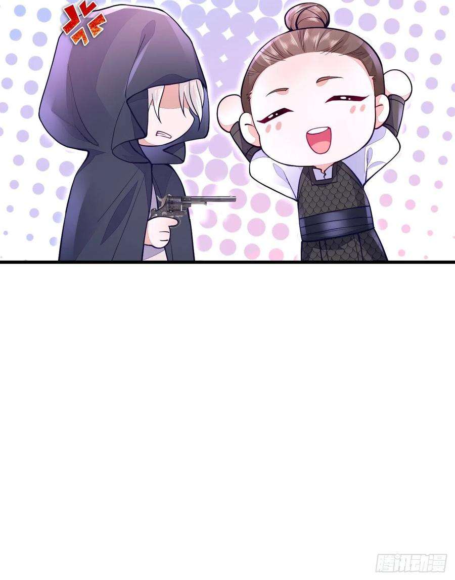 无常4843号6话