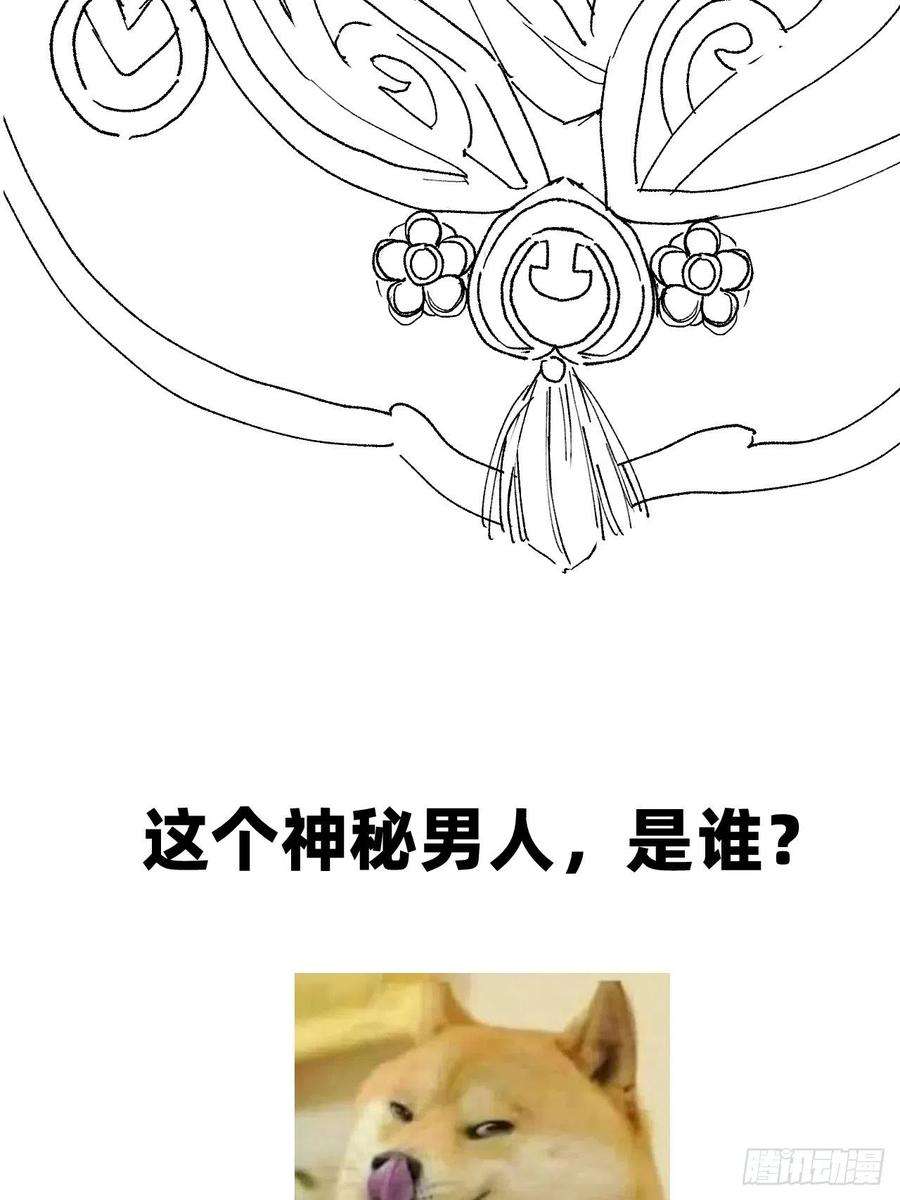 无常4843号6话