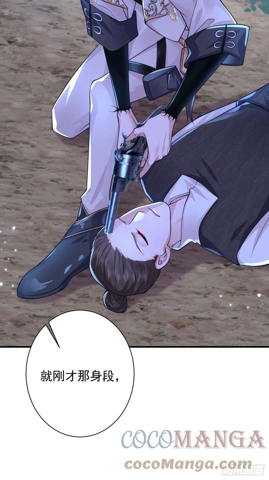 无常4843号6话