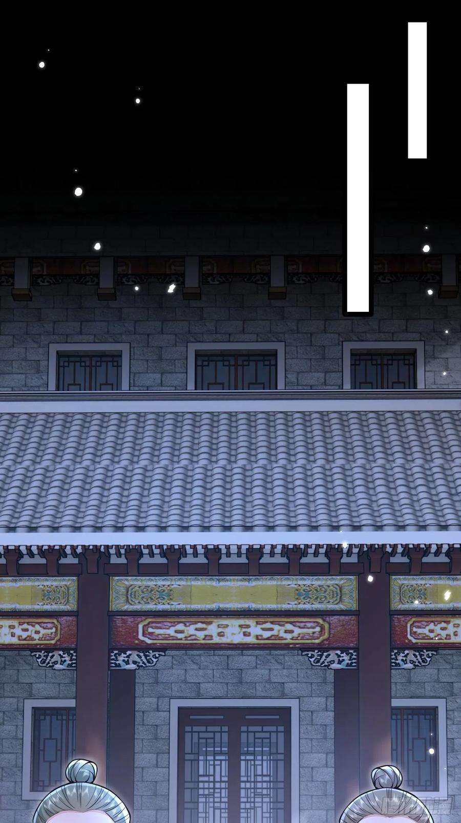 无常4843号7话