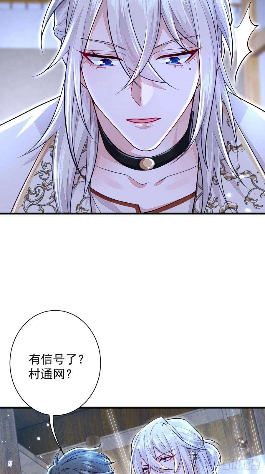 无常4843号7话