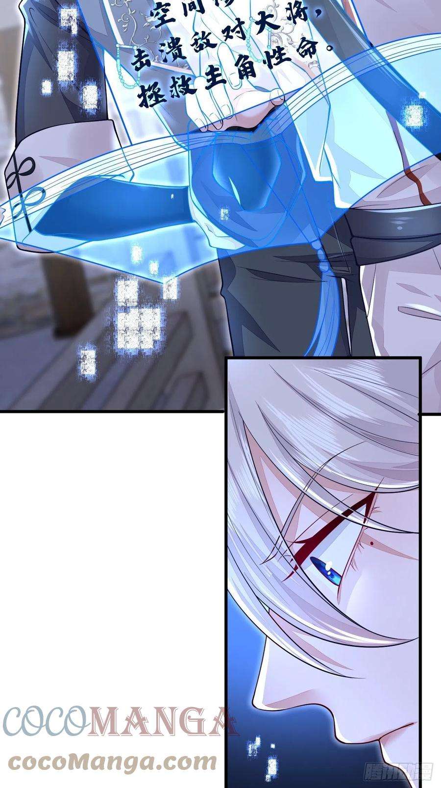 无常4843号7话
