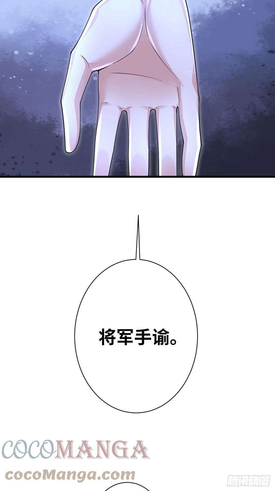 无常4843号7话