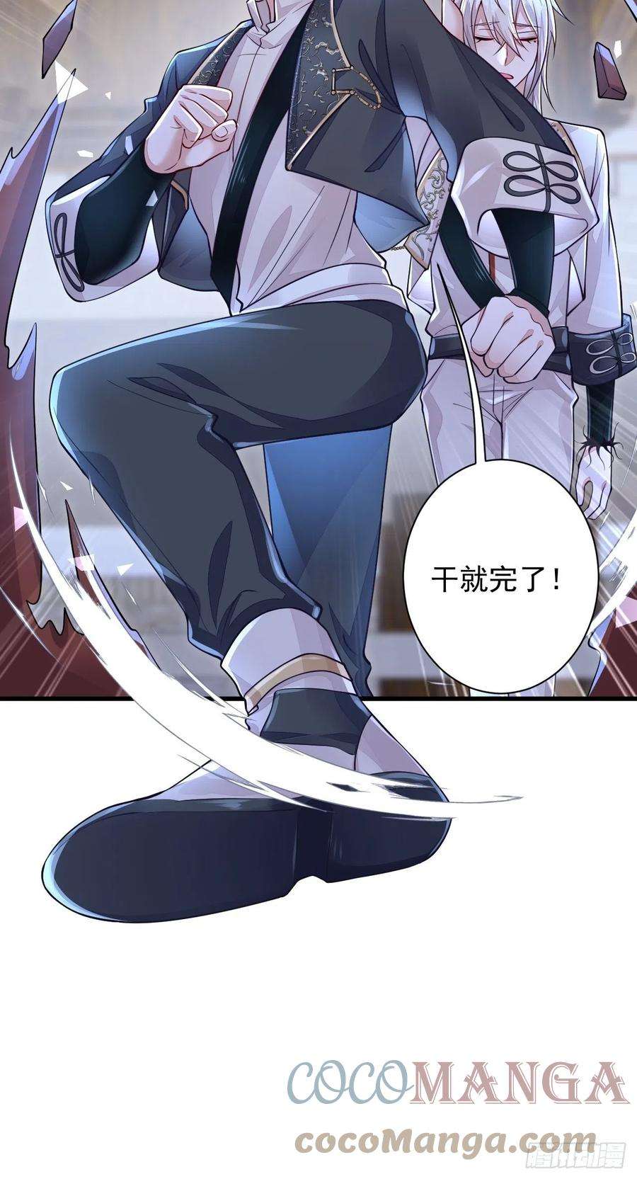 无常4843号7话