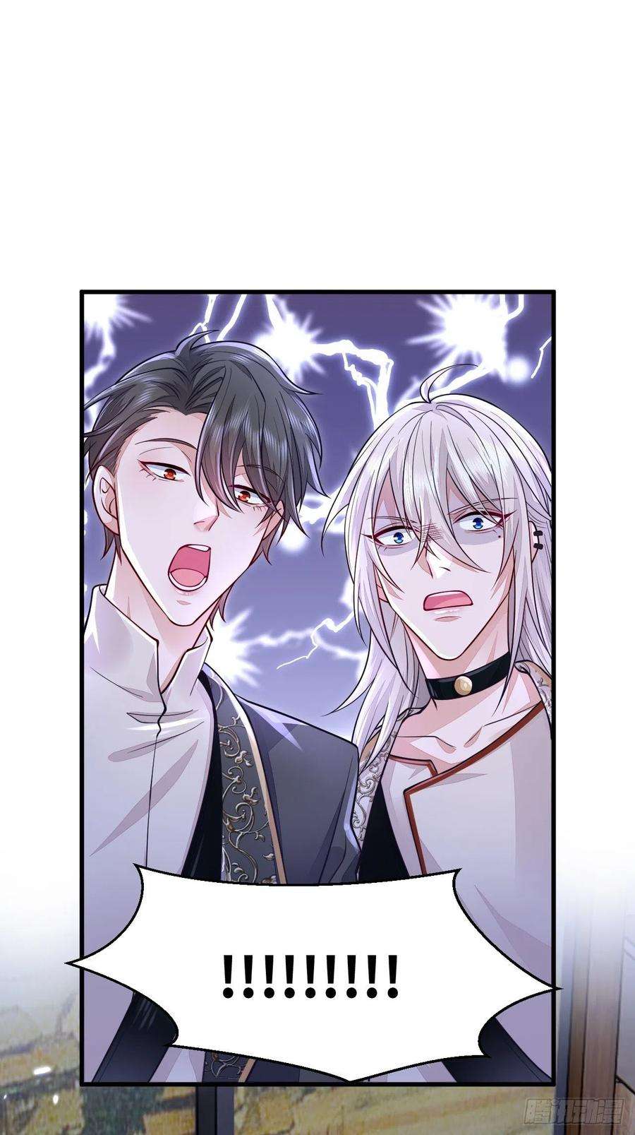 无常4843号7话