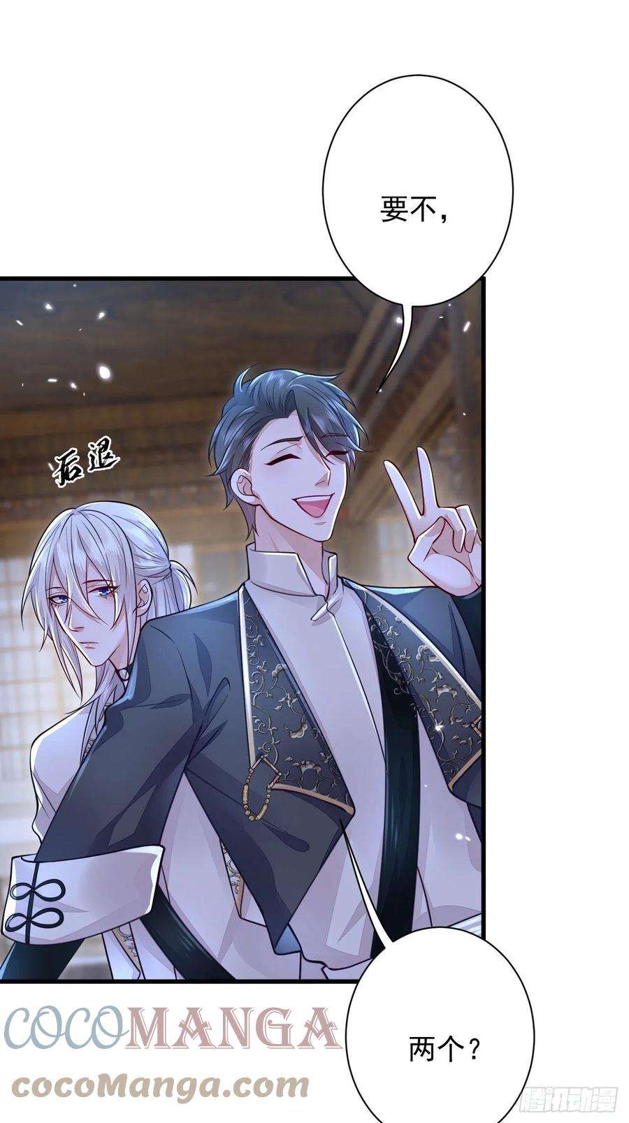 无常4843号7话