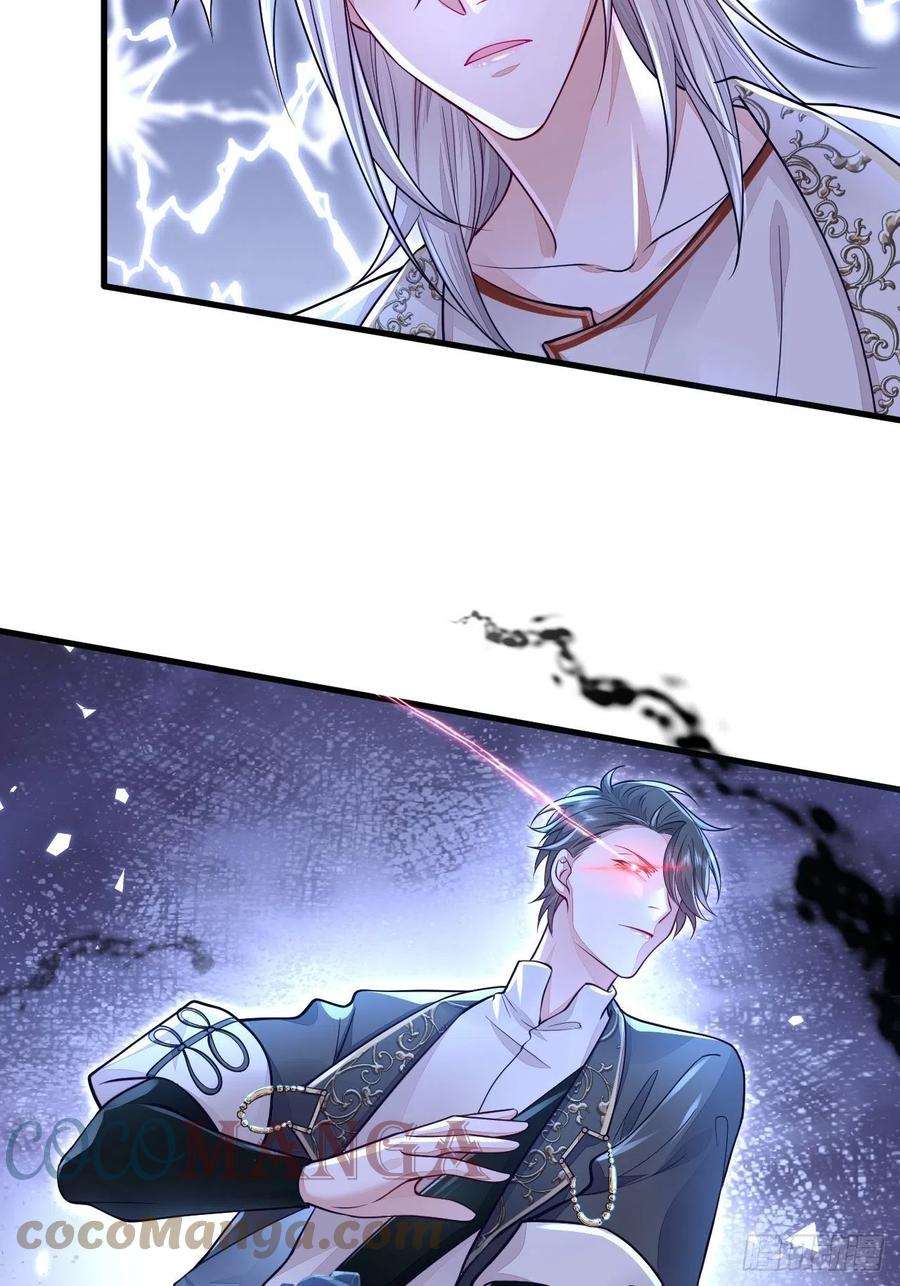 无常4843号7话