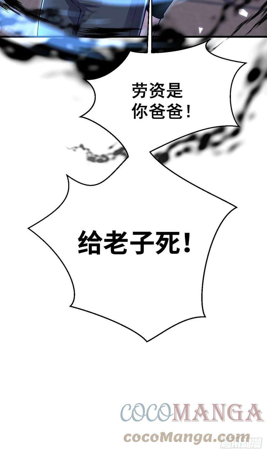 无常4843号7话