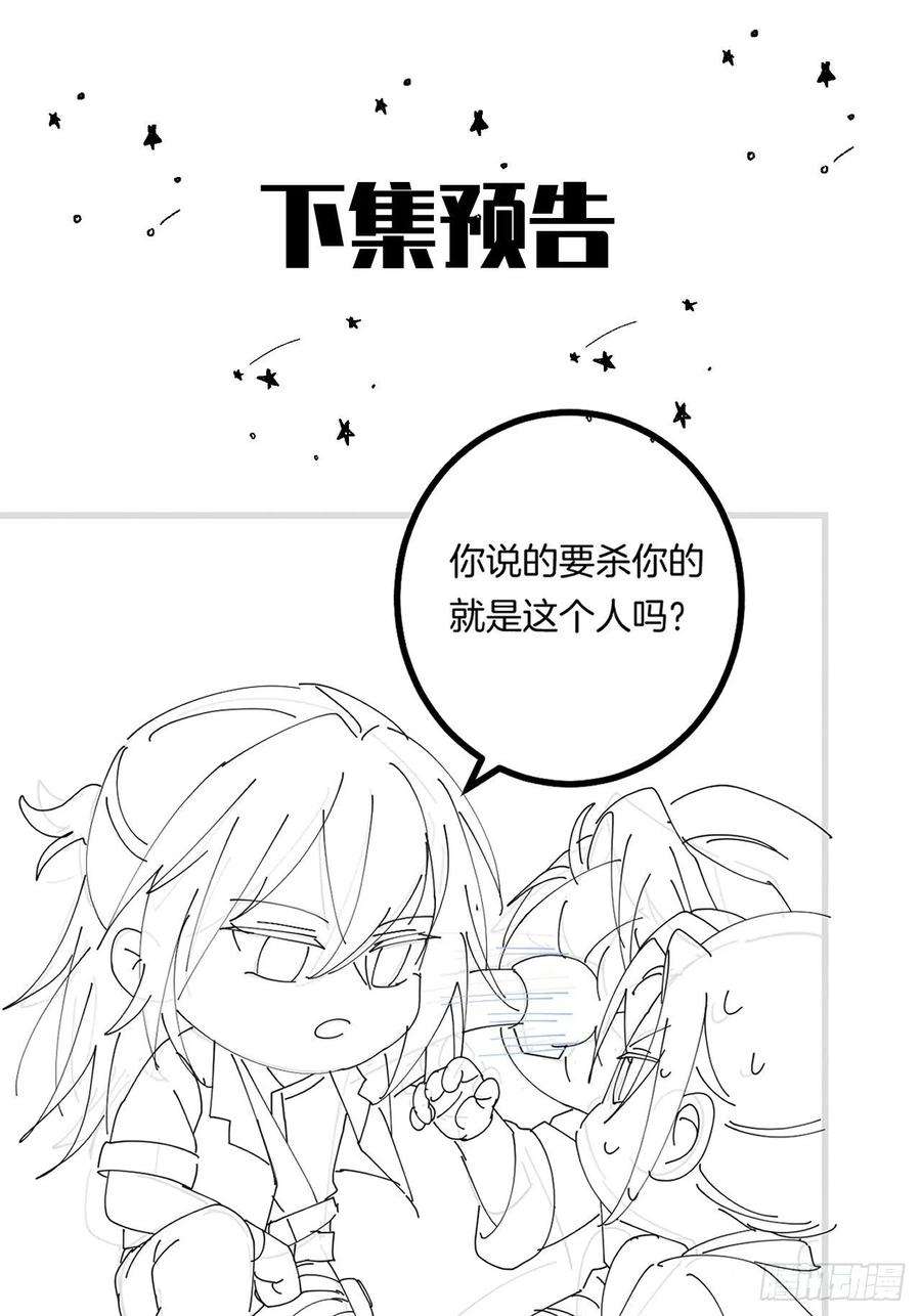 无常4843号7话