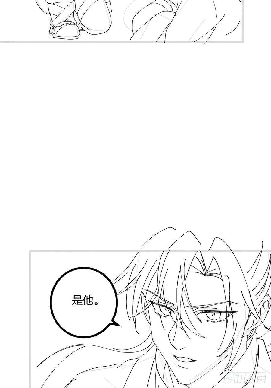 无常4843号7话