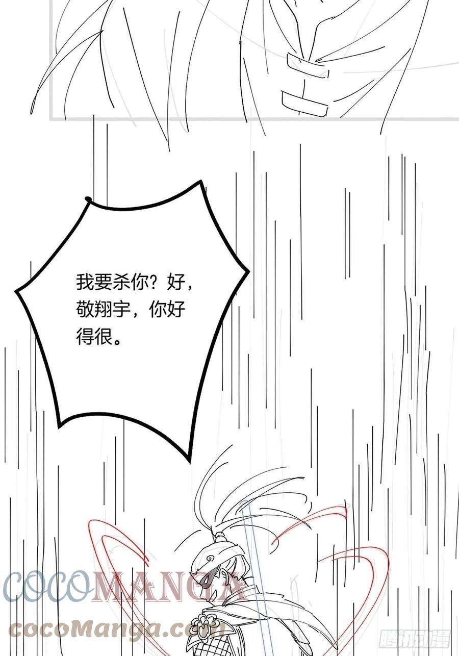 无常4843号7话