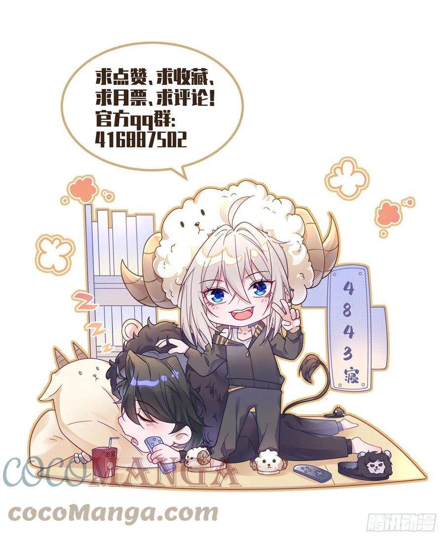 无常4843号7话