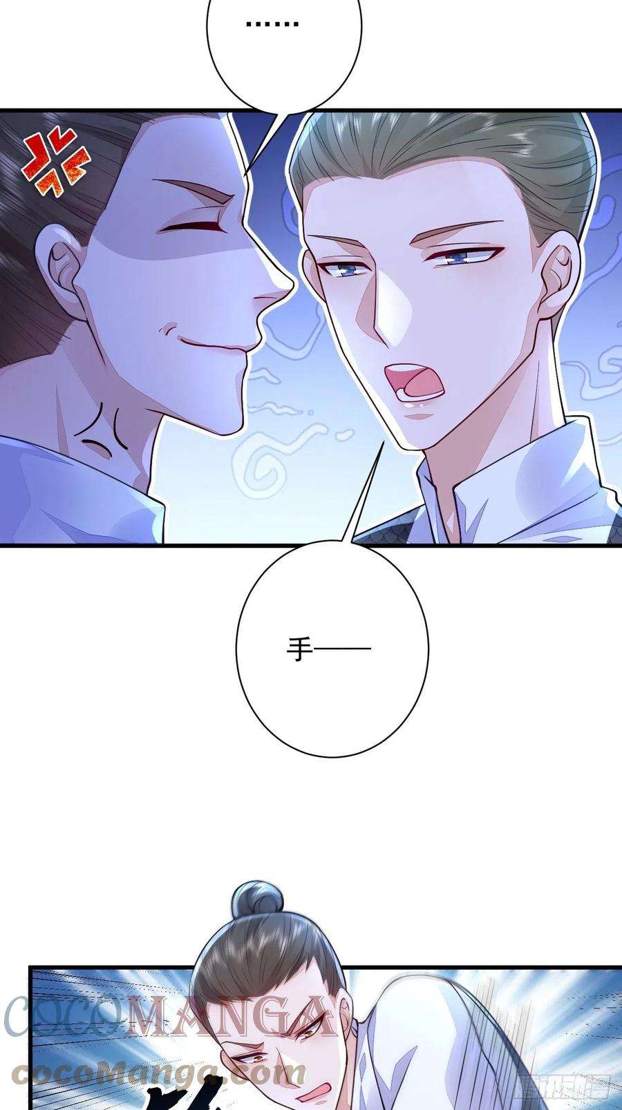 无常4843号7话
