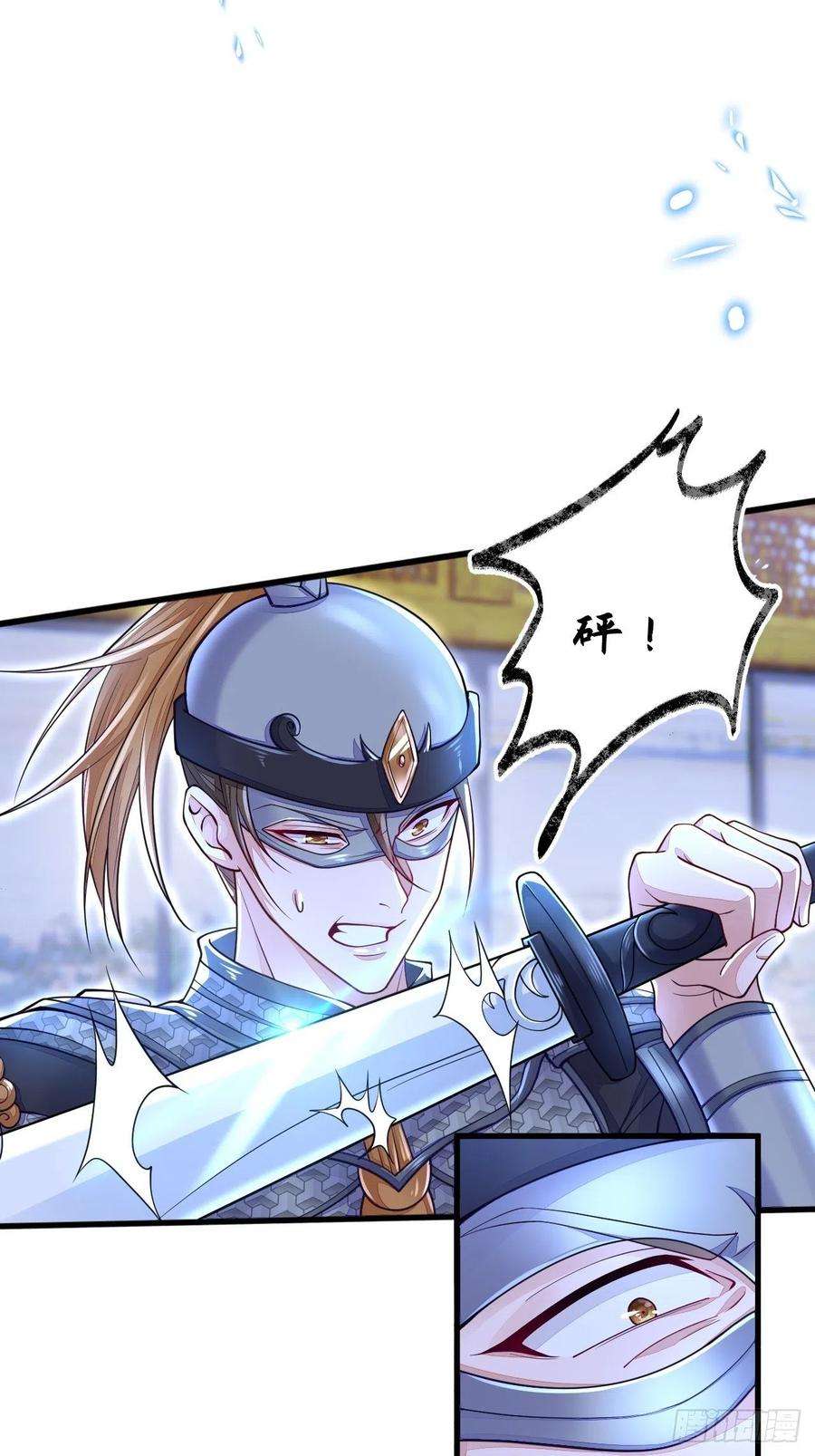 无常4843号8话