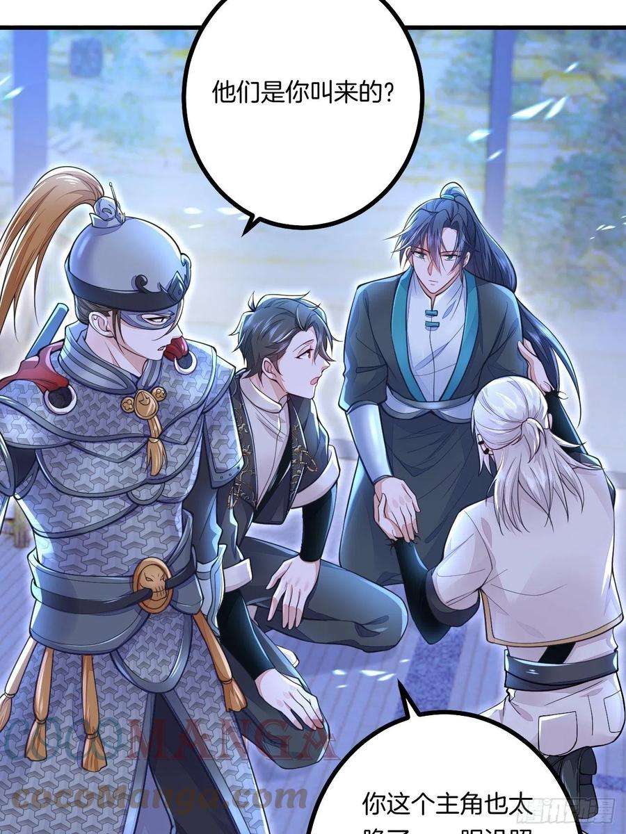 无常4843号8话