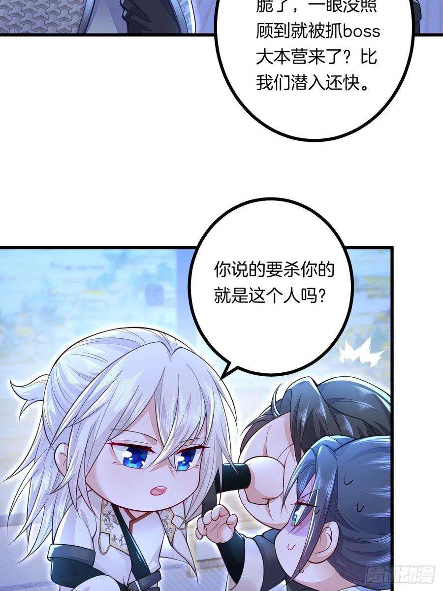 无常4843号8话