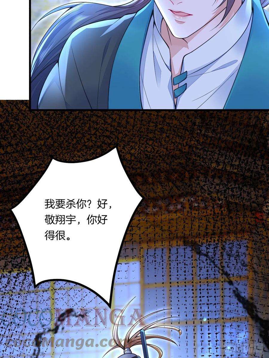 无常4843号8话