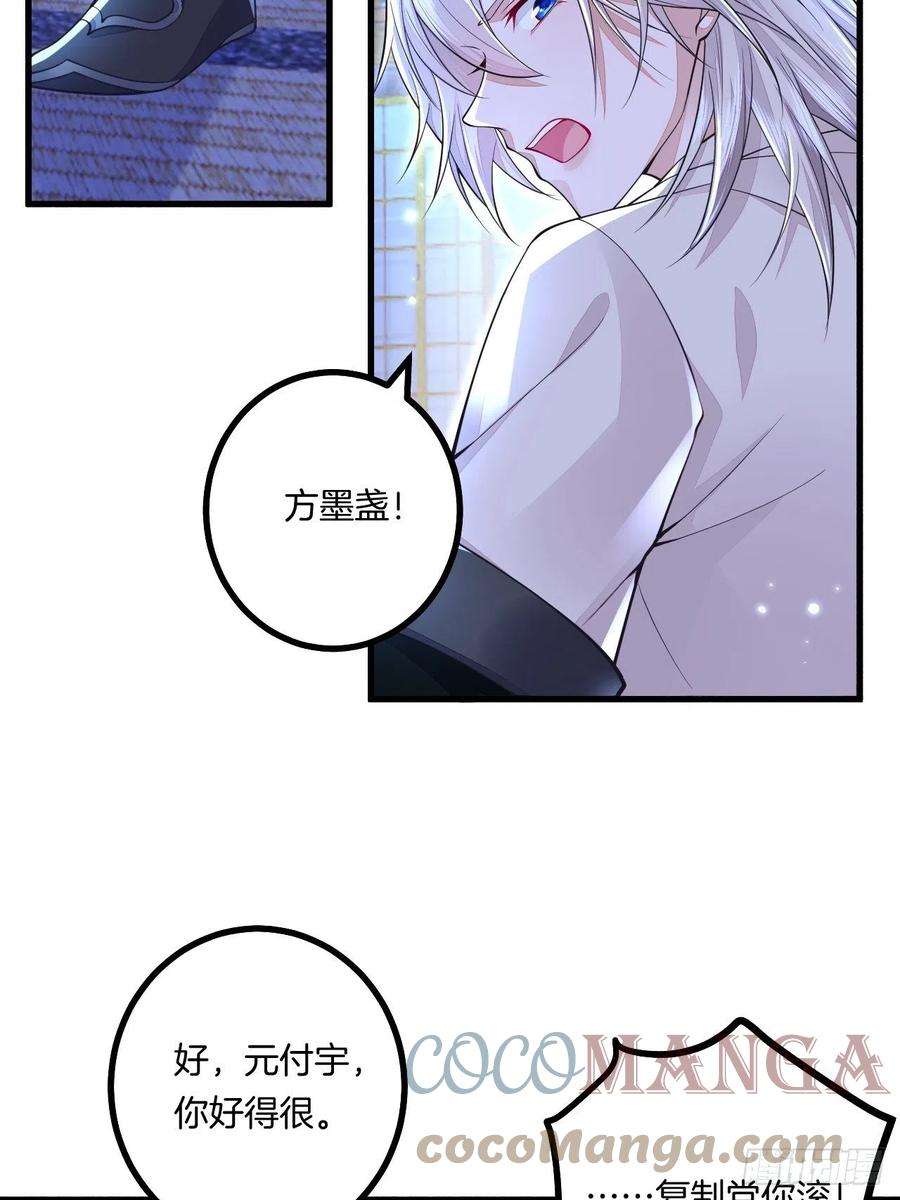 无常4843号8话
