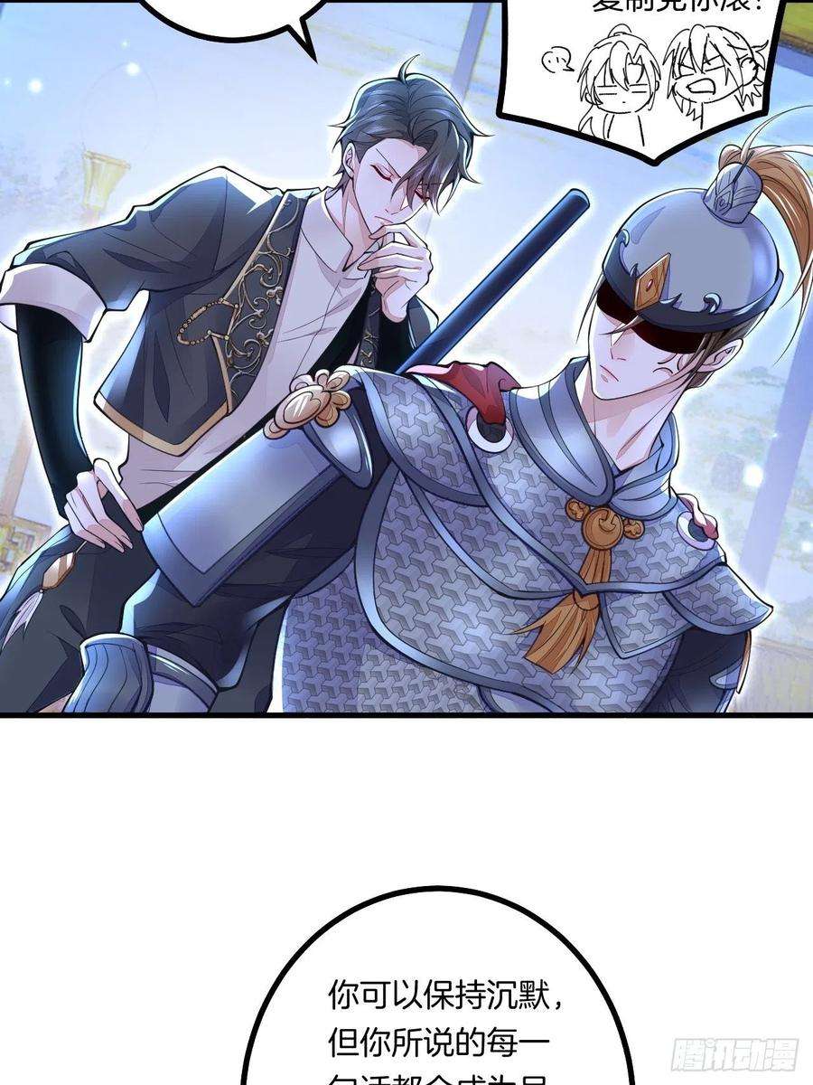 无常4843号8话