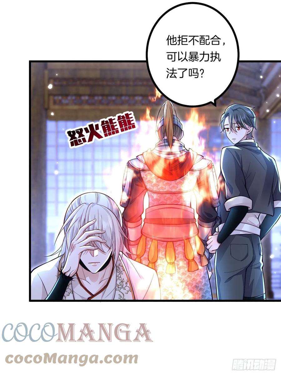 无常4843号8话