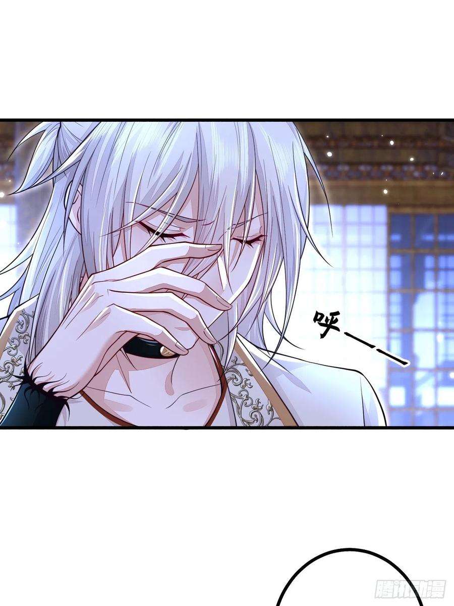 无常4843号8话