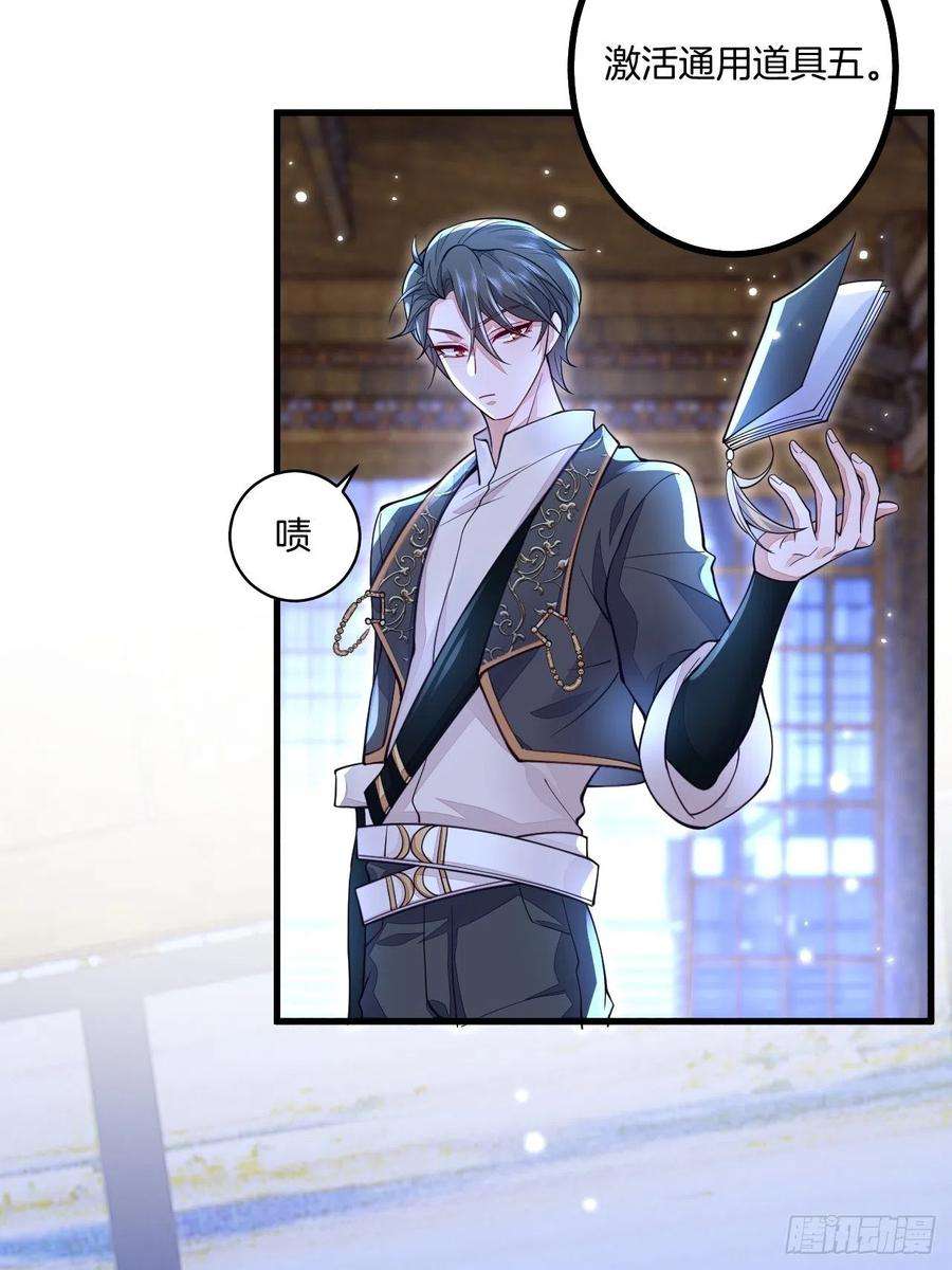 无常4843号8话