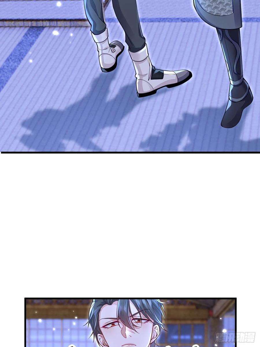 无常4843号8话