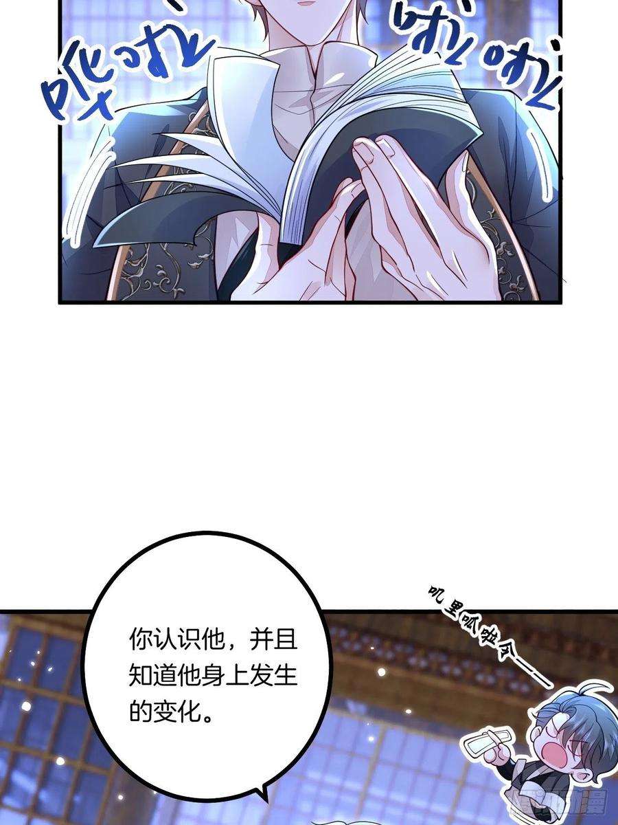 无常4843号8话
