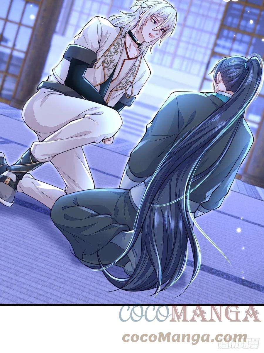 无常4843号8话