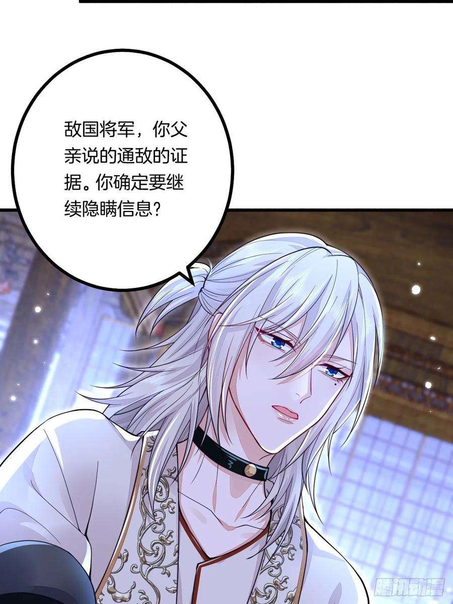 无常4843号8话