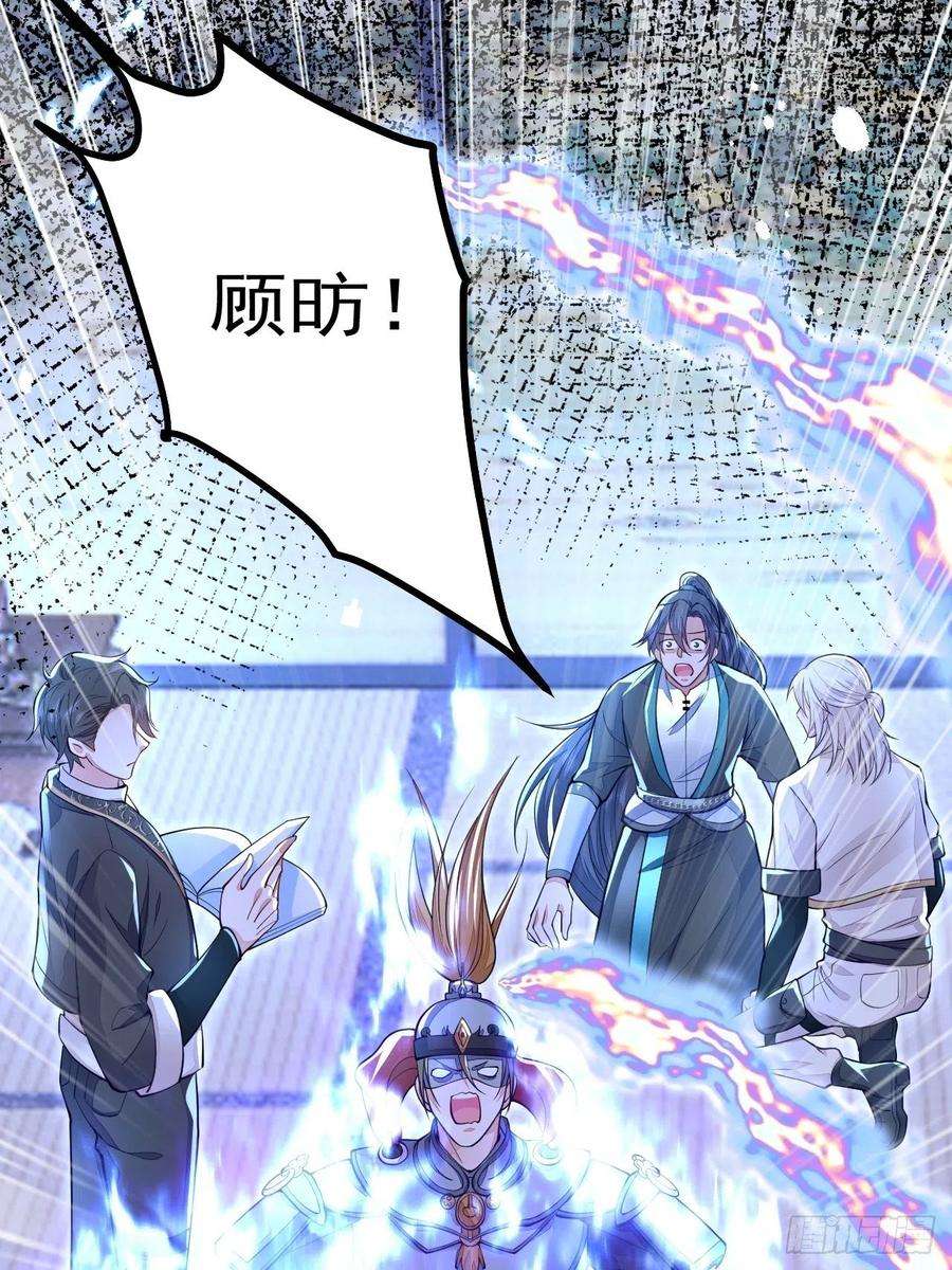无常4843号8话