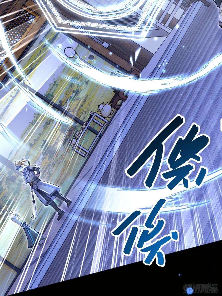 无常4843号8话