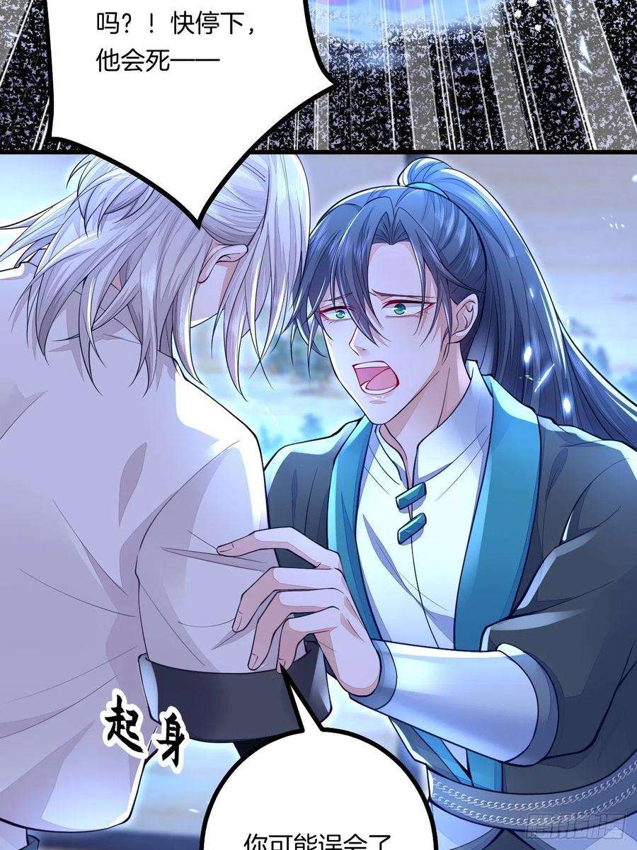 无常4843号8话
