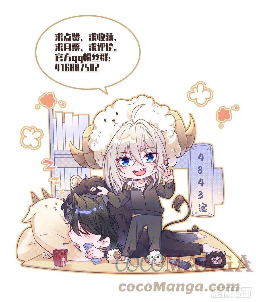 无常4843号8话