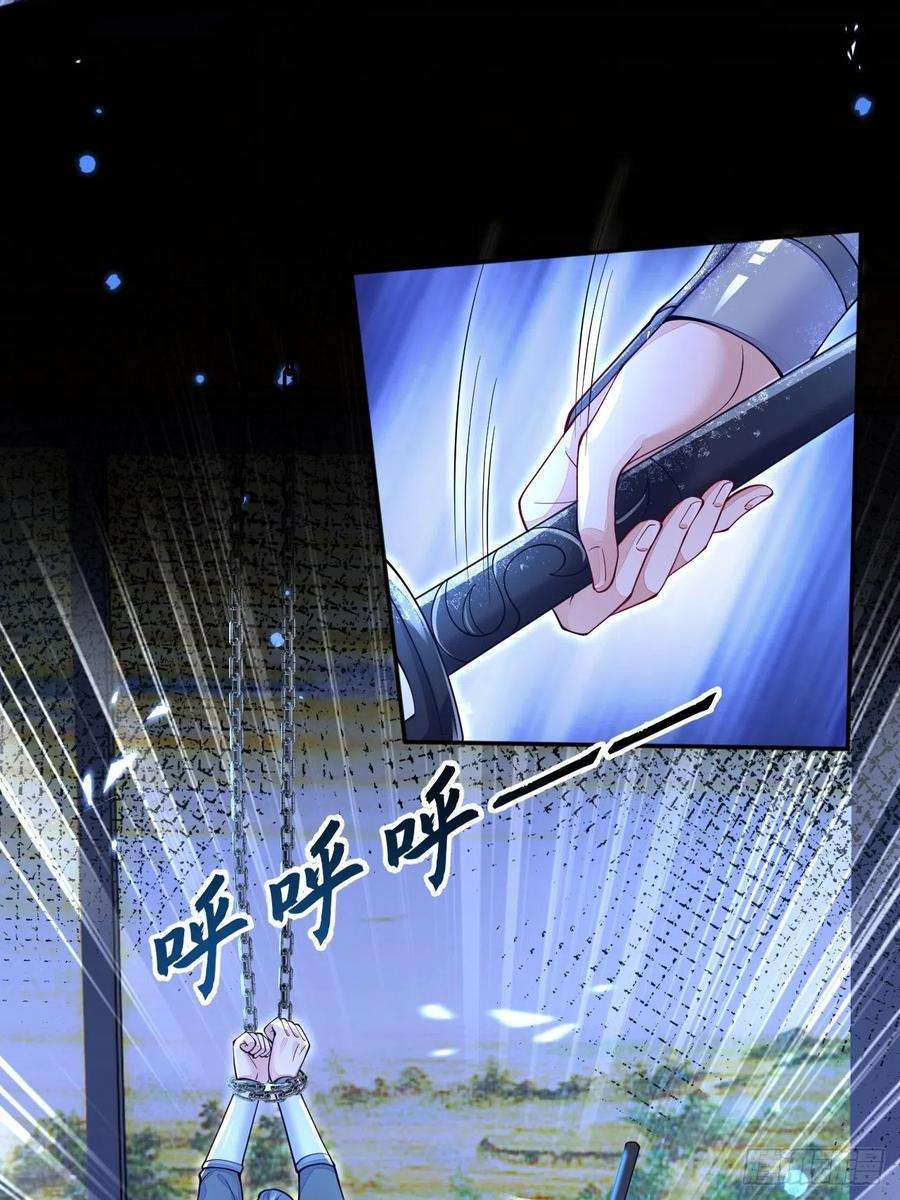 无常4843号8话