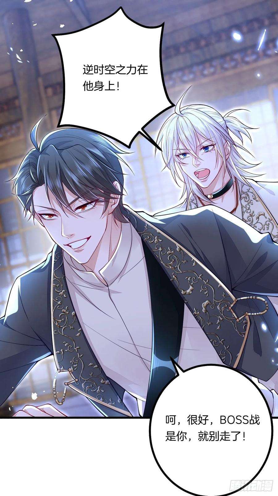 无常4843号8话