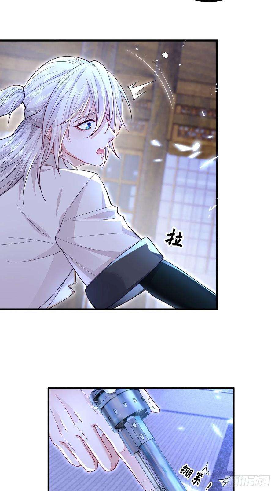 无常4843号8话